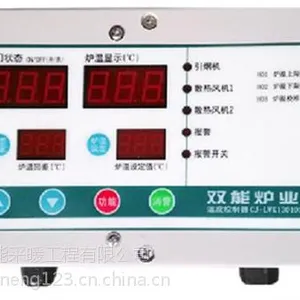 烘干机_双能炉业_烘干机价