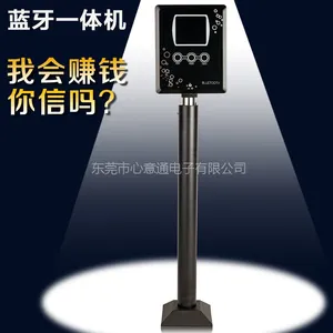 东莞停车场管理系统 蓝牙远距离道闸 防潜回 二代蓝牙一体机