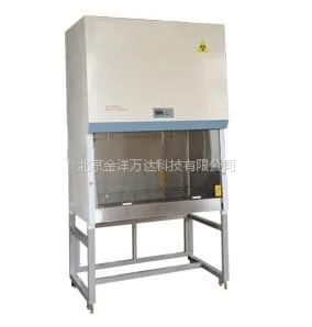 二级生物安全柜(30%外排紧凑型)BSC-870IIA2