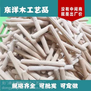 厂家供应实木木榫 榉木木梢 不易断 自产自销 价格优惠