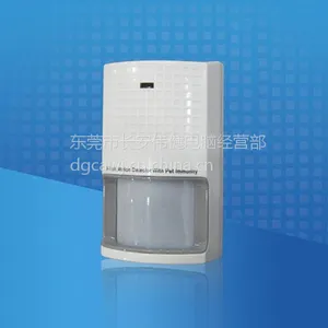时刻sk-135三鉴探测器/微波/红外/防宠物