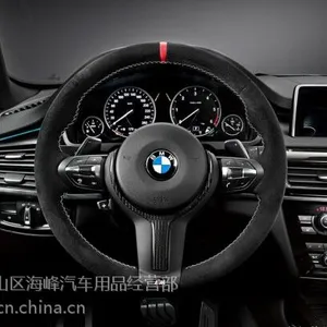 孝感宝马M5原厂方向盘,湖北海峰专业改装宝马M5原厂方向盘