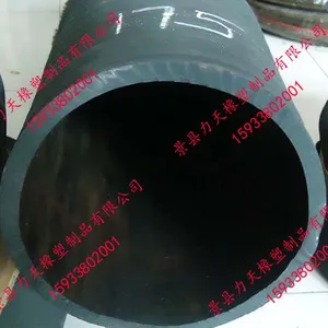 φ20*φ25气胀轴胶管报价依据