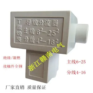 浙江赣南电气有限公司