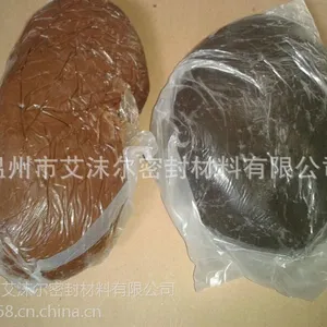 柔性有机防火堵料电缆防火泥?防爆胶泥防火堵料有机防火堵料