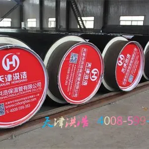天津市洪浩保温管有限公司