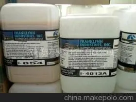 供应富兰克林半转移型胶囊隔离剂DIAMONDKOTE W-866