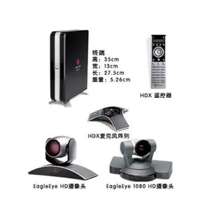 四川成都销售宝利通视频会议设备G7500新型4K智能终端