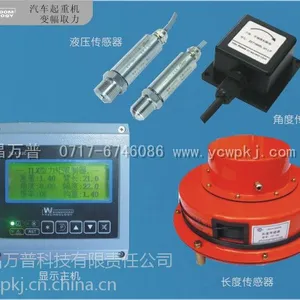 供应山东地区TLX42S型工程起重机械随车吊力矩限制器