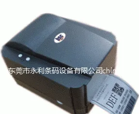 供应条码打印机 标签打印机 条码设备耗材
