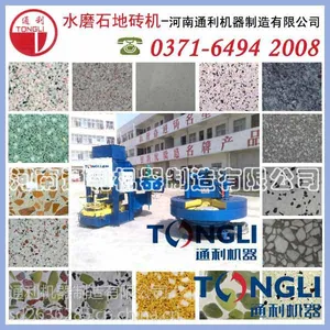 ��Ӧ����-�Ϻ�ȫ�Զ�ˮĥʯש����Ǯ-�����豸
