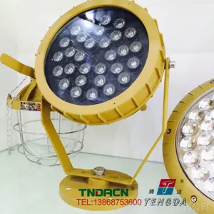 BLD-58粉尘防爆LED灯     山东LED防爆LED厂 吸壁式防爆LED灯