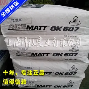 德固赛OK607消光粉 消光粉OK607 德固赛OK607 德国德固赛消光粉