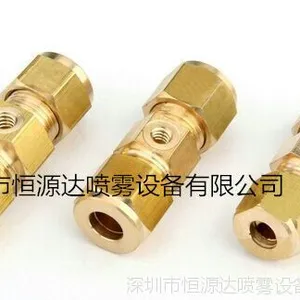 供应奶牛场猪场喷雾降温喷座,人造雾喷座,接头,高压微雾喷座,