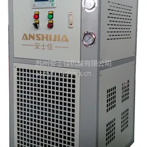 安士佳冷水机SJN-02AS