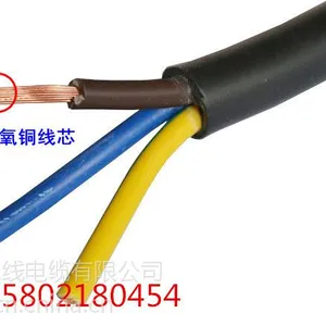 RVV3*2铜芯聚氯乙烯护套软电缆上海厂家生产