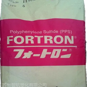 PPS 日本宝理 6150T6