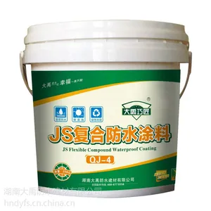 大禹巧匠JS复合防水涂料