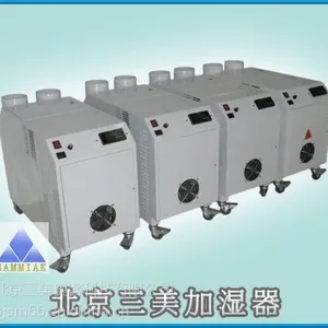 超声波工业加湿器 喷雾降温用加湿器