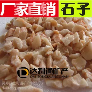 彩石 多种颜色 用途广泛 水磨石 透水石 胶粘石专用彩色石子