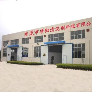 �޸�ʴ������������ ***�豸������������