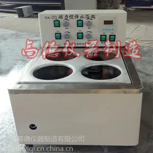 四工位循环水浴磁力搅拌器/DK-20磁力搅拌循环水浴锅
