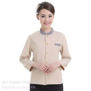 保洁工作服长袖 保洁服秋冬装 清洁工客房服务员服装 保洁员制服