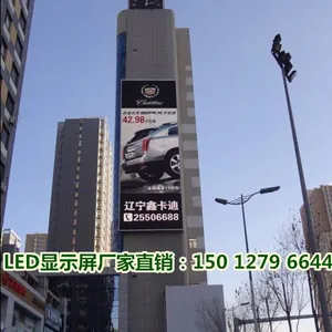 P10户外全彩大屏幕价格