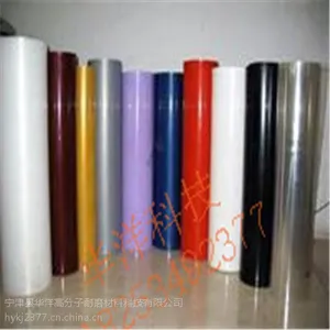 宁津华洋 长期提供优质超高分子量聚乙烯棒UPE棒