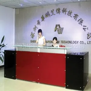 深圳市华鹏艾伟科技有限公司