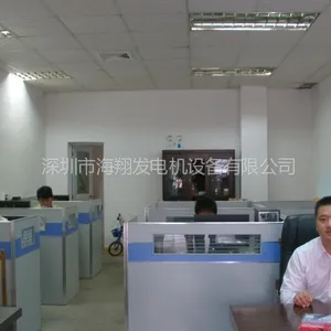 深圳市海翔发电机设备有限公司