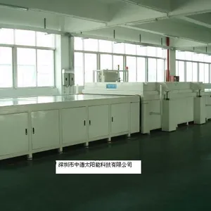 深圳市中德太阳能科技有限公司