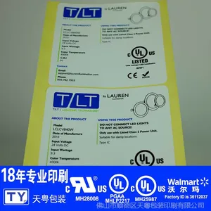 UL��֤��ǩ ������Դ�߱���ӡˢ PGIS2��֤��׼ �Ƶ׺���