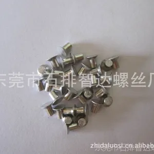 铝铆钉，平头铆钉，实心铆钉