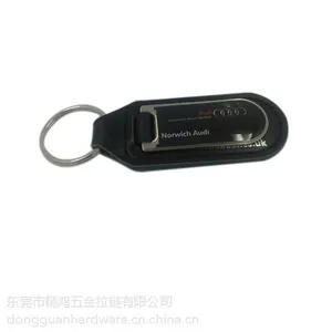 东莞五金礼品厂人造皮革钥匙扣车标钥匙挂件滴胶钥匙扣