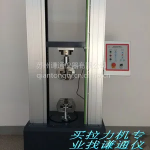 余姚钢棒拉伸试验机厂家,专业检测钢棒抗拉强度,余姚拉力机找谦通仪器设备有限公司