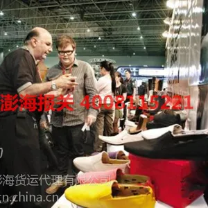 广州鞋买单报关,澎海报关行