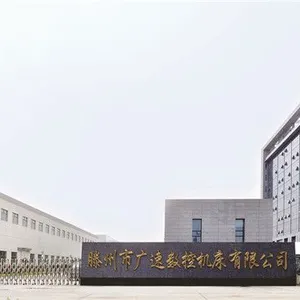 滕州市广速数控机床有限公司