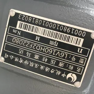 钻机主马达L6V160EL2FZ2106电控变量贵州力源液压