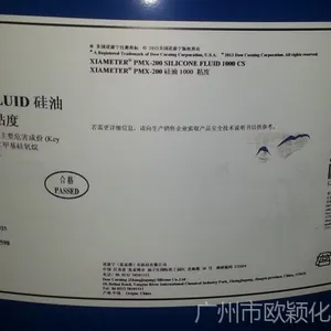 ***美国道康宁二甲基硅油 1000CS粘 PMX-200 201