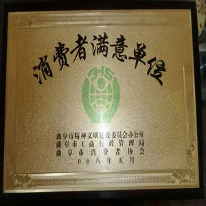 �ɹ����ƻ�������������ʳƷ���ƻ�