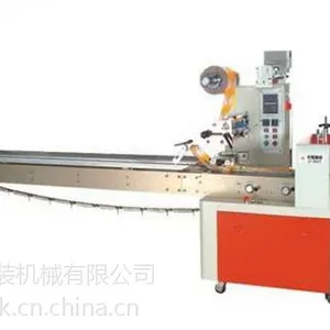 上海星配XP-Z250香皂包装机 洗衣皂包装机