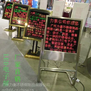 广州LED单色电子显示屏厂家