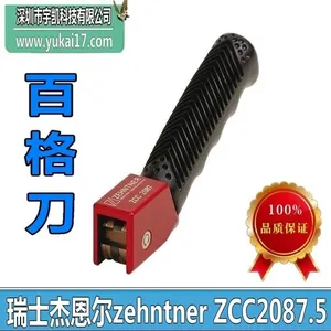 瑞士杰恩尔zehntner ZCC2087.5涂层漆面附着力百格刀
