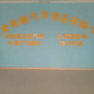 ��˾logo