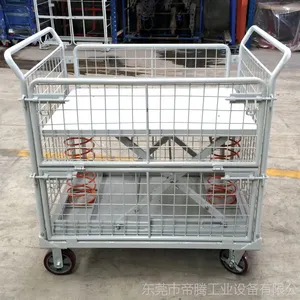 东莞帝腾为您设计超市拣货车 商场物流笼车 卖场配送专用车 物流中心小推车