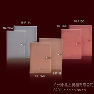 供应供应广告本 定制笔记本 专版笔记本 广告礼品 促销礼品 企业福利