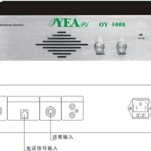 供应公共广播电话输入器OY-5008