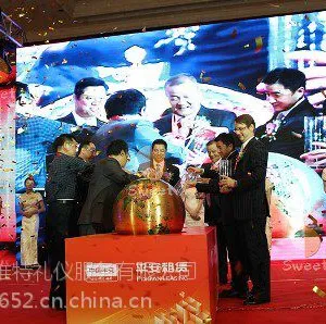 黄浦区项目开工典礼承接/斯维***/黄浦区专业承接项目开工典礼