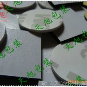 ��Ӧ����3M���޽� ����˫�潺 ���޽� �ҹ����޽� ***ճ�� �־��ι�